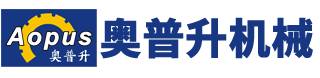 广东奥普升机械有限公司